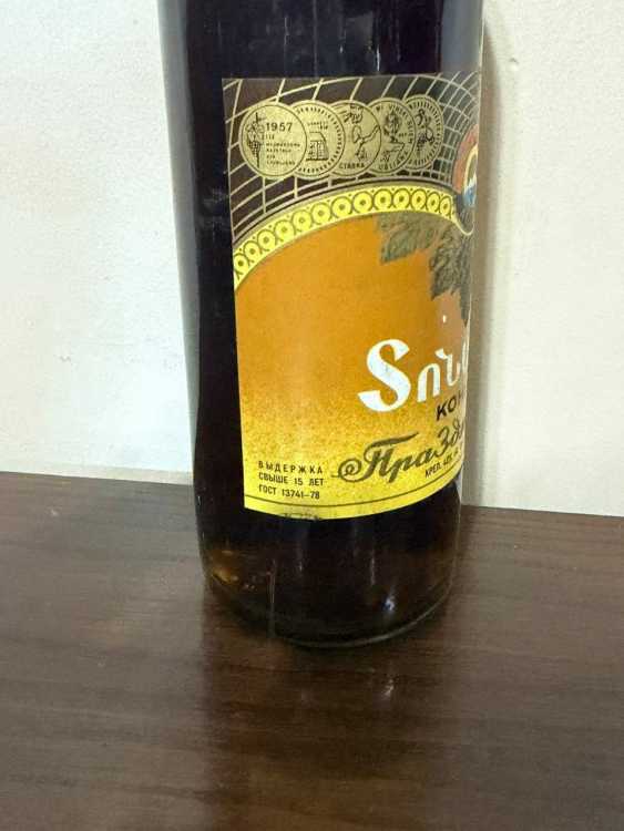 Армянский "Праздничный 15 лет" 1984 года. 0,5 л. СССР. 