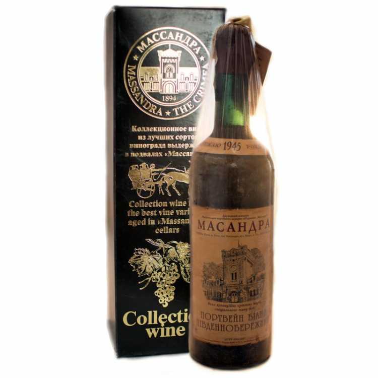 ПОРТВЕЙН БЕЛЫЙ «ЮЖНОБЕРЕЖНЫЙ» 1945 года урожая.