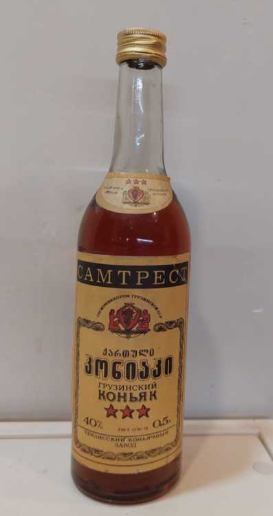 Грузинский "3 звезды" 1980 года. 0,5 л. СССР. 