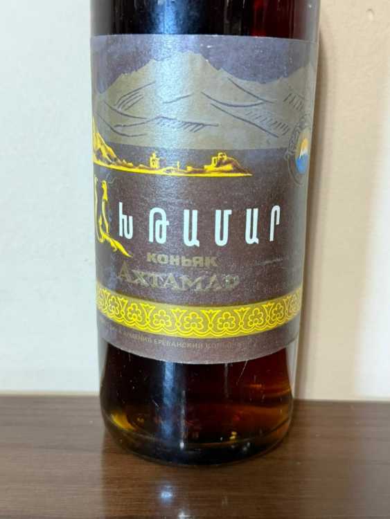 Армянский "Ахтамар 10 лет" 90-е начало. Р. Армения. 